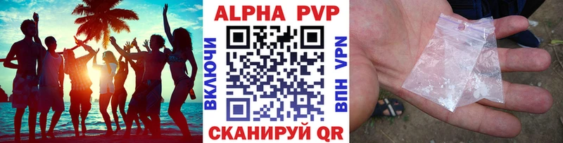 Alpha-PVP крисы CK  мега вход  Пестово  продажа наркотиков 