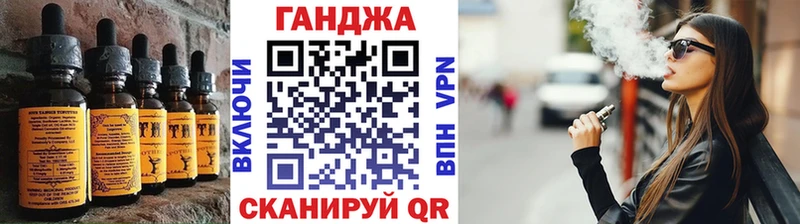 Печенье с ТГК марихуана  Пестово 
