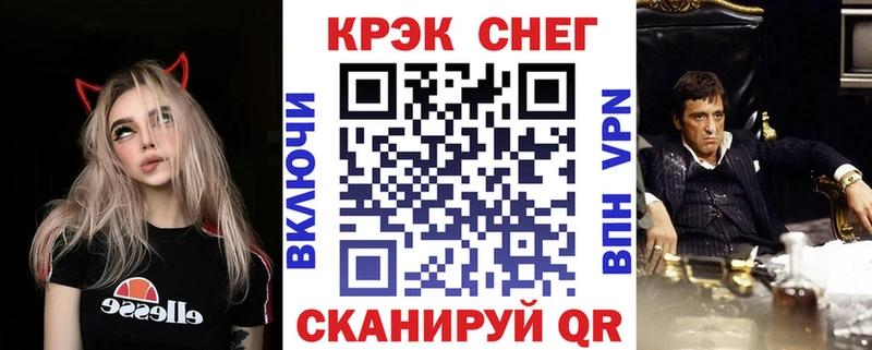 это формула  Пестово  КОКАИН 98%  закладка 