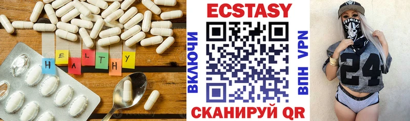 ЭКСТАЗИ таблы  Пестово 