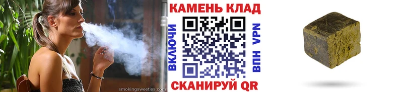 ГАШ убойный  ссылка на мегу онион  Пестово 