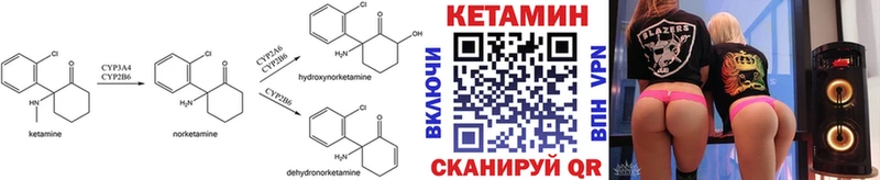 Кетамин VHQ  наркотики  Пестово 