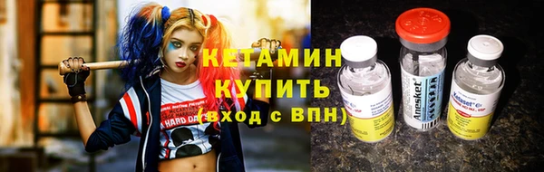 соль курить ск Богородицк