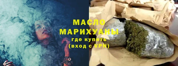 соль курить ск Богородицк