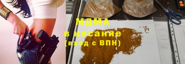 шишки Богородск