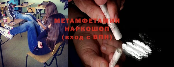 соль курить ск Богородицк