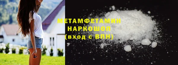соль курить ск Богородицк