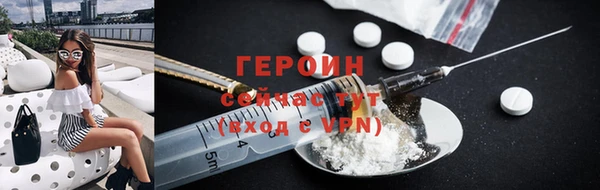 шишки Богородск