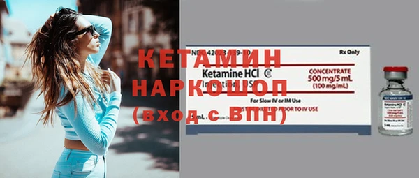 соль курить ск Богородицк