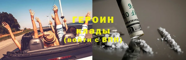 шишки Богородск