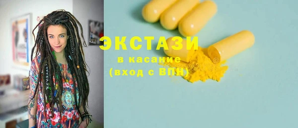 шишки Богородск