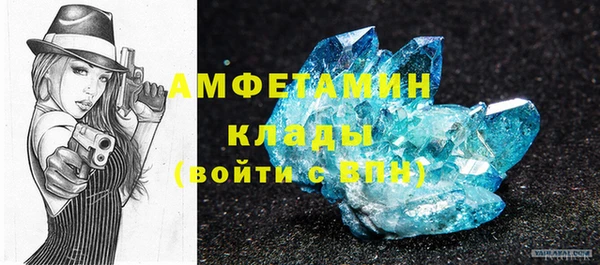 соль курить ск Богородицк