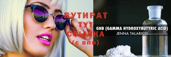 соль курить ск Богородицк