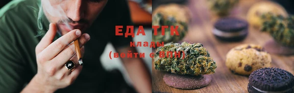 шишки Богородск