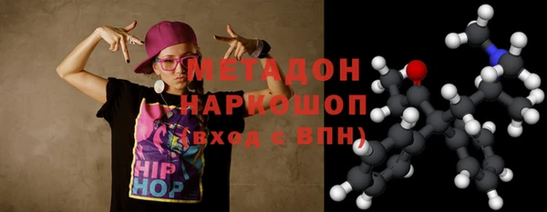 шишки Богородск