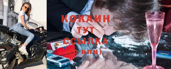 кокаин колумбия Богданович