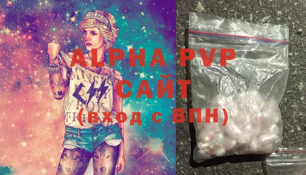 соль курить ск Богородицк