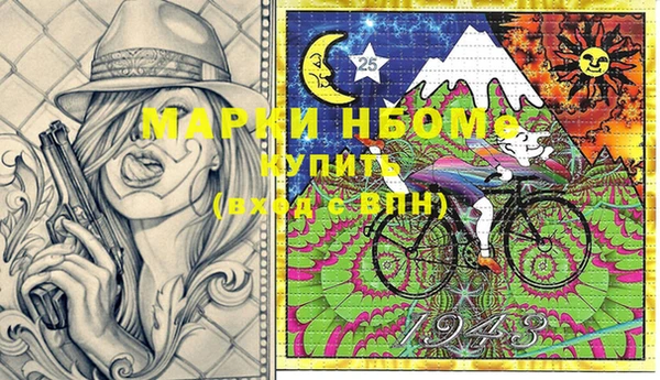 МДМА Кукмор