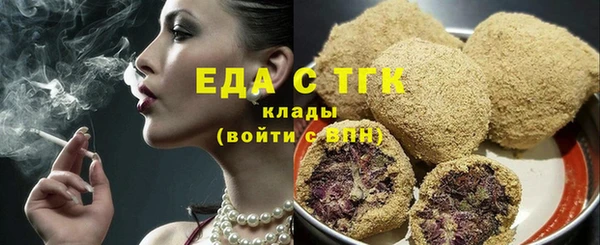 соль курить ск Богородицк