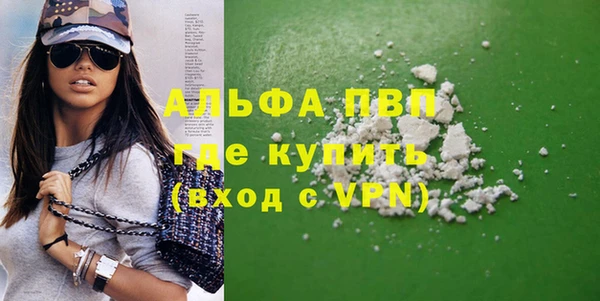 шишки Богородск
