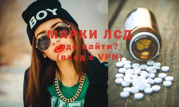 соль курить ск Богородицк