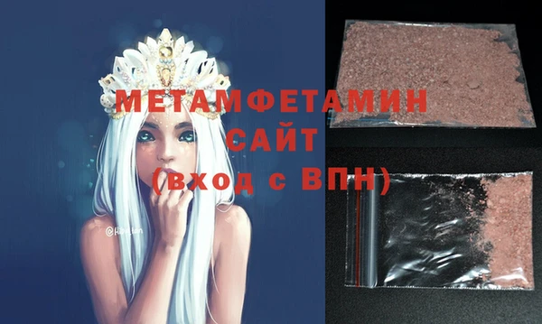 соль курить ск Богородицк