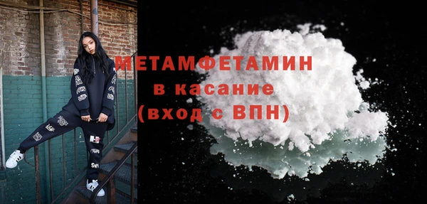 шишки Богородск