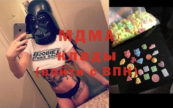 соль курить ск Богородицк