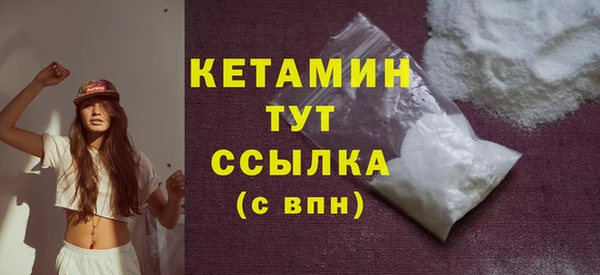 соль курить ск Богородицк
