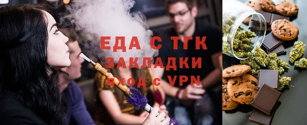 шишки Богородск