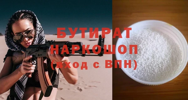 шишки Богородск