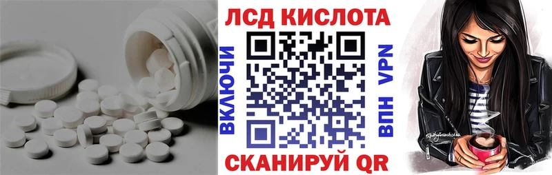 Лсд 25 экстази кислота  Пестово 