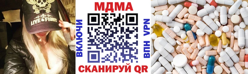 где найти Пестово MDMA VHQ