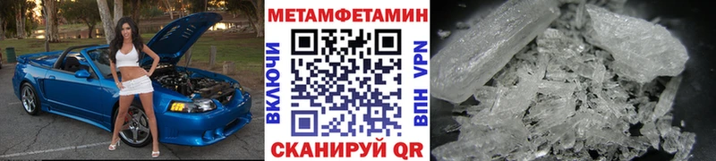 как найти наркотики  Пестово  Метамфетамин витя 