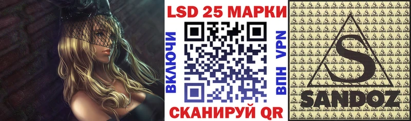 Наркотические марки 1,8мг  где купить наркотик  Пестово 
